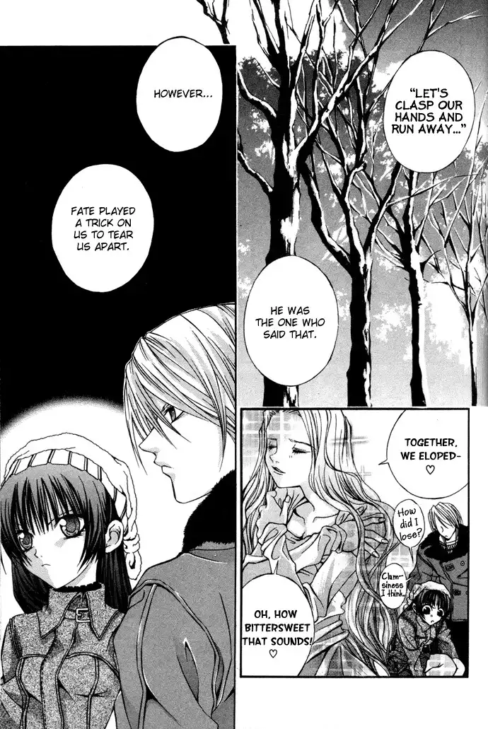 Hatenkou Yuugi Chapter 4 7